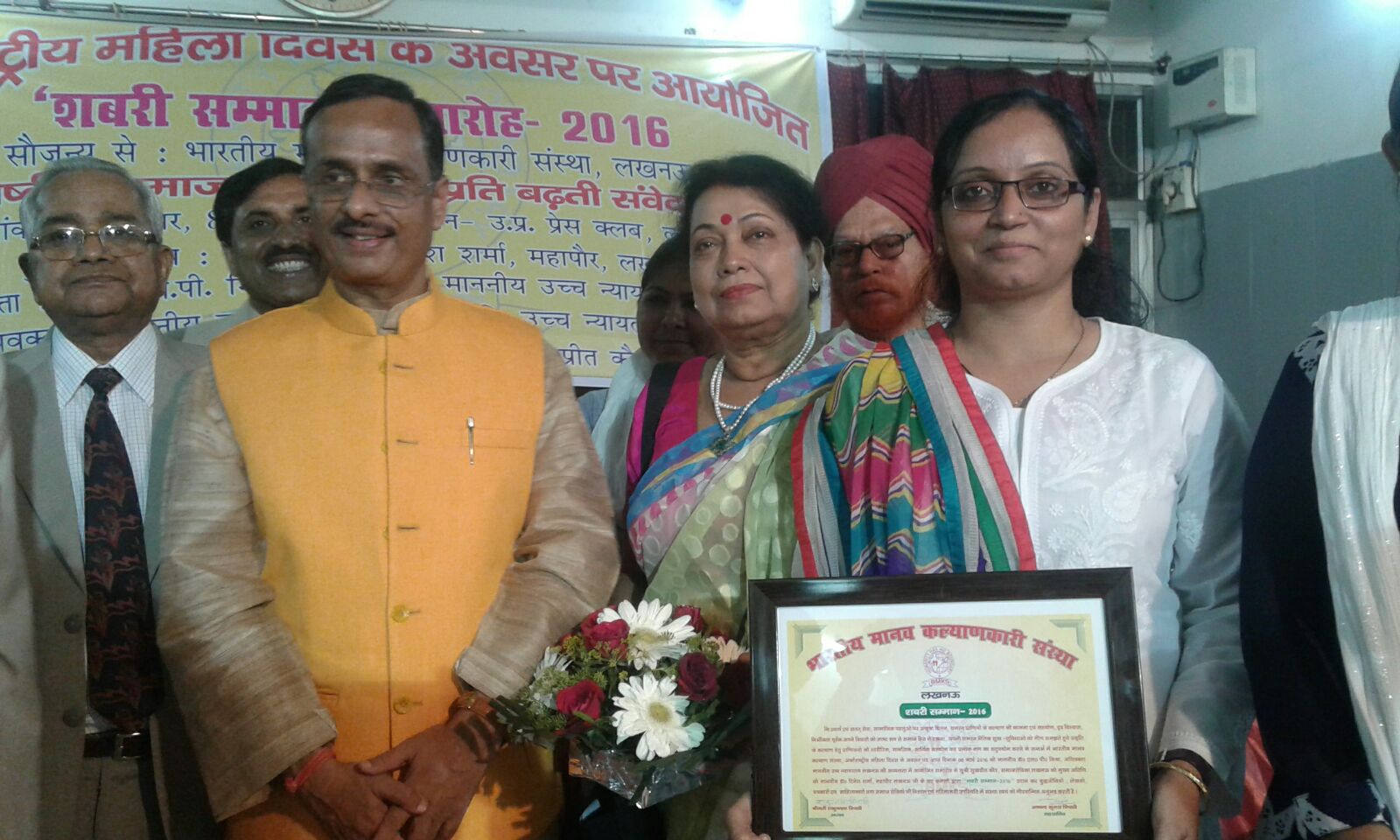 Women's Day Award Ceremony