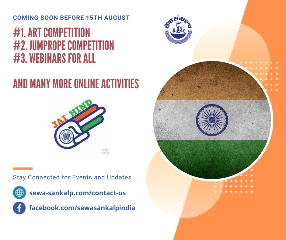 Online Activities