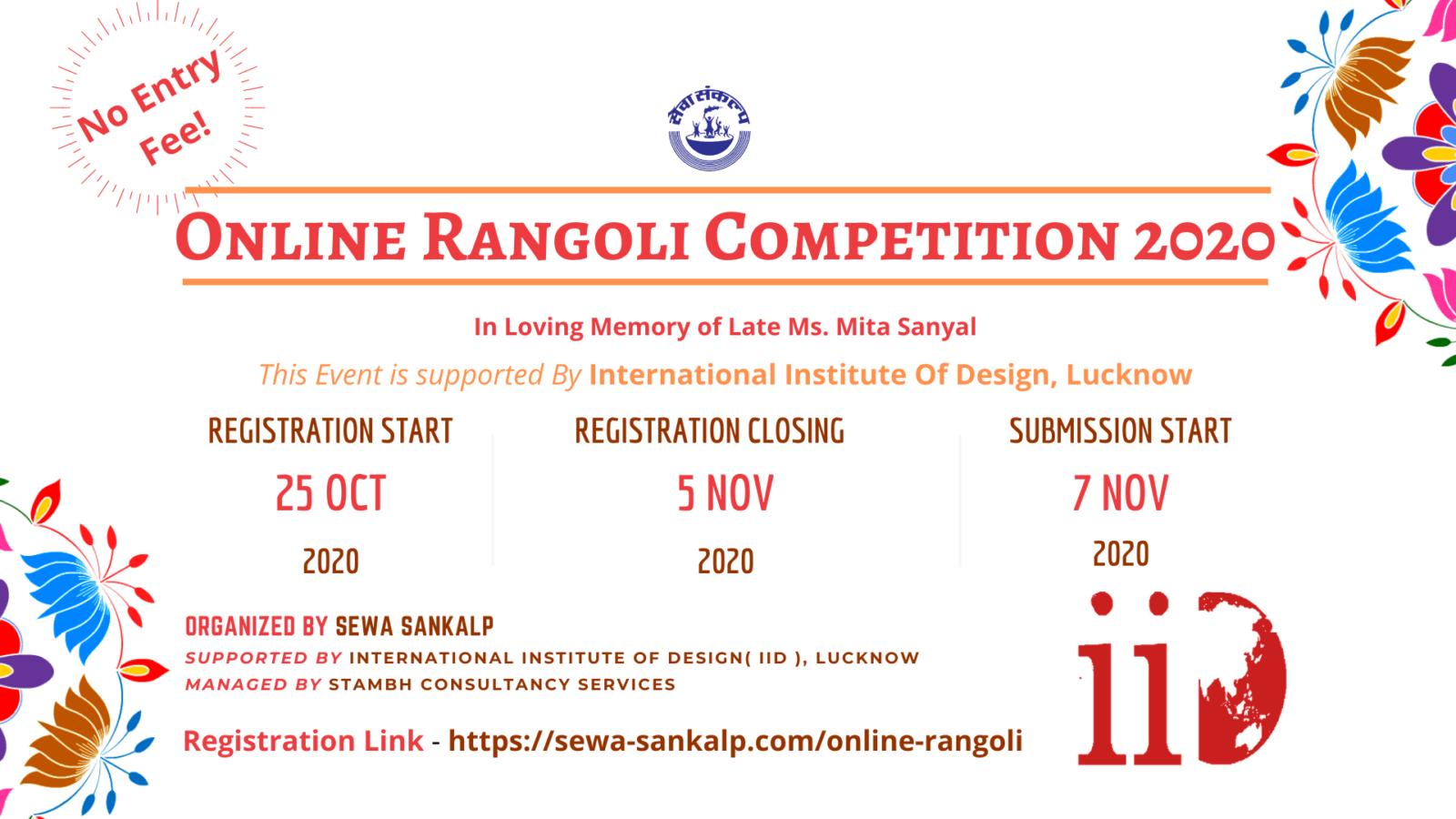 Online Rangoli Competition 2020 | ALL India