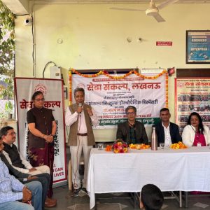 Free homeopathic dispensary inauguration, Uttarakhand Haldwani Sewa Sankalp health initiatives
