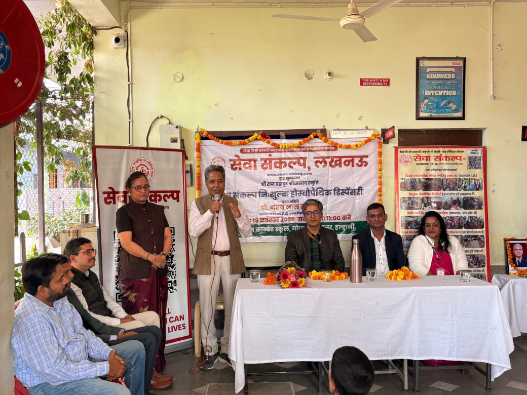 Free homeopathic dispensary inauguration, Uttarakhand Haldwani Sewa Sankalp health initiatives