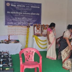 Free Sewing Training Centre inaugurated at Red Rose Public School, Mohanlalganj to provide free sewing and tailoring training to rural women and girls.