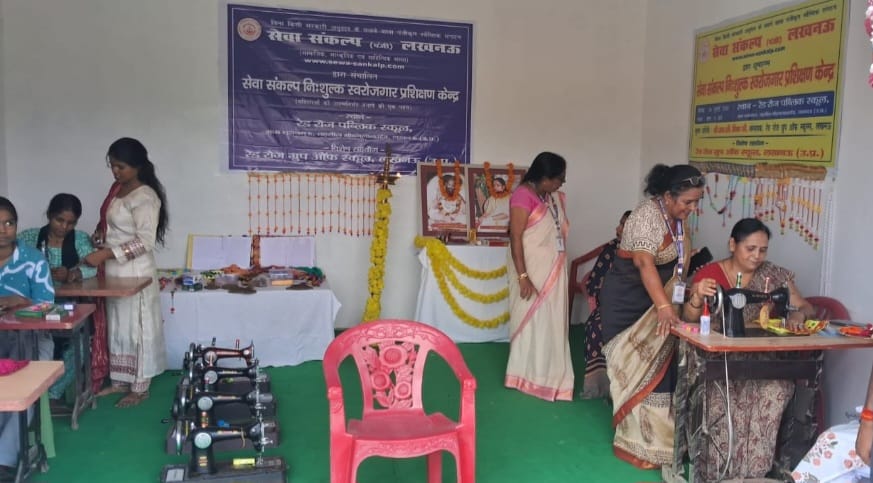 Free Sewing Training Centre inaugurated at Red Rose Public School, Mohanlalganj to provide free sewing and tailoring training to rural women and girls.