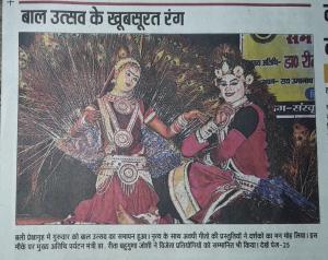 bal-utsav-day-2-11